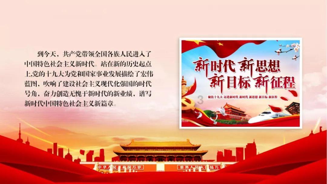 动物帮帮忙保卫家园