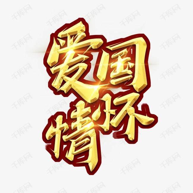 一道菜代表一个省,每个省都有哪些名菜?