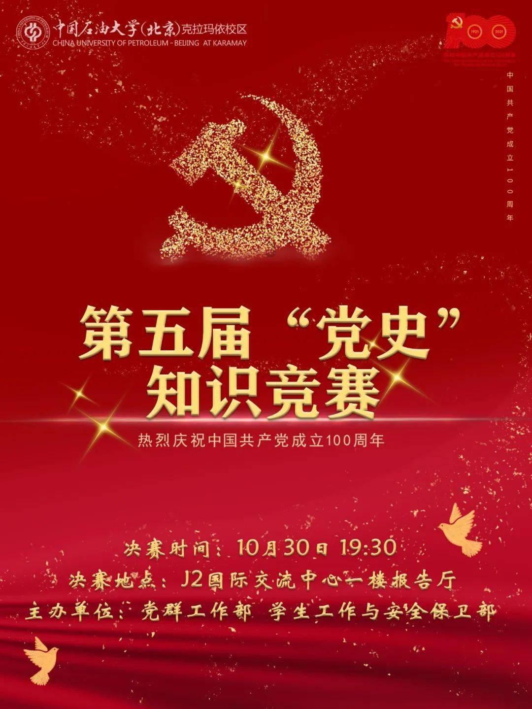燃烧吧大脑装瓶子游戏
