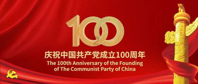 宋慧乔现身巴黎时装周 驾驭叛逆红丝造型清冷优雅