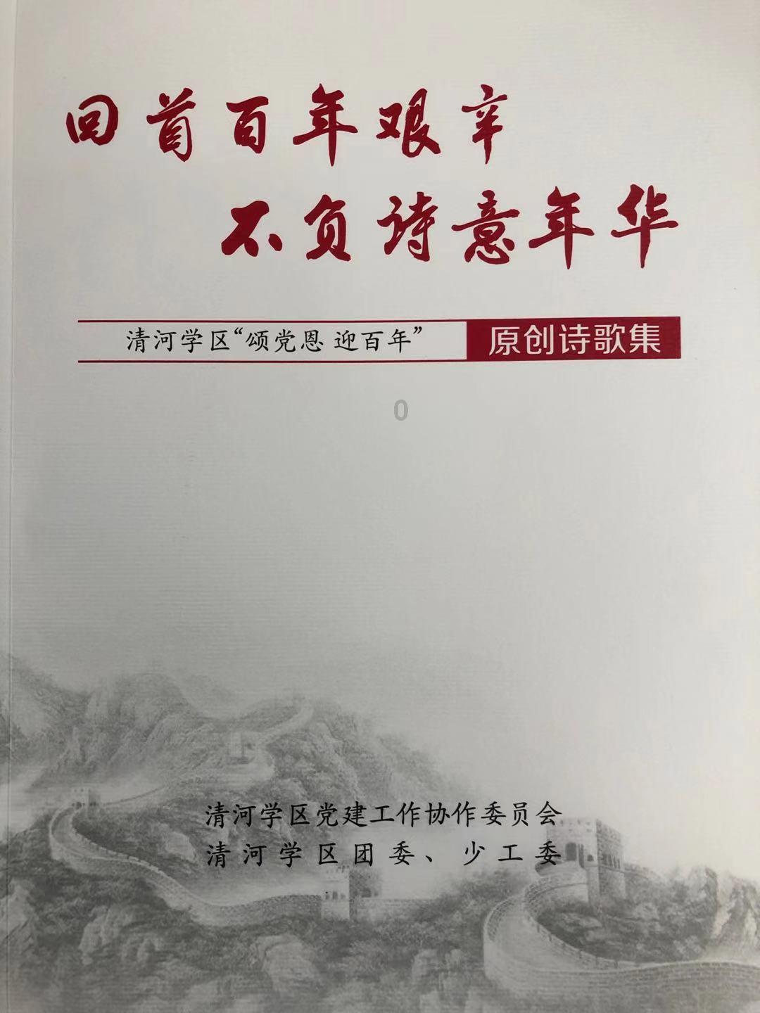 秦海璐新剧捧红了谁？一男一女，00后新人3集2句词